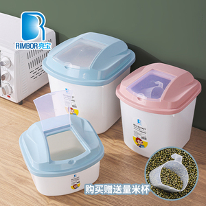 茶花旗舰店家用米桶50斤防潮防虫储米桶30斤收纳桶20斤装米缸面粉