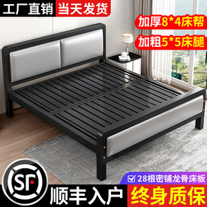 铁艺床 双人床现代简约单人铁架床出租房不锈钢经济型家用1.528米