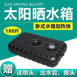 晒水桶太阳能农村洗澡热水桶家用户外简易淋浴神器夏季黑色塑料桶