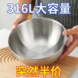 出口韩国ins316不锈钢沙拉碗家用水果碗日式凉拌大饭碗哑光拉丝碗