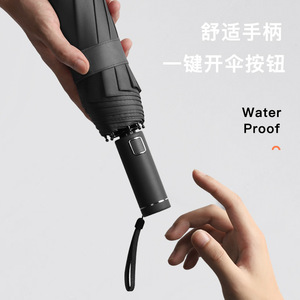新款全自动手电筒雨伞夜行LED灯折叠大晴雨伞黑胶商务广告伞
