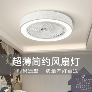 变频吸顶卧室风扇灯2023新款家用智能吊灯房间餐厅静音带风罩电扇