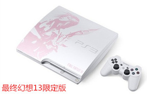 PS3游戏机限定版4012红色3012蓝色2512白色2012各种正版彩色主机