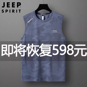 JEEP/吉普冰丝背心男士夏季薄款圆领速干透气迷彩休闲运动无袖t恤