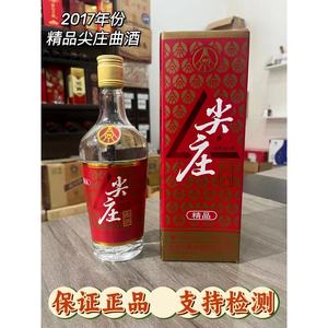 2017年52度四川名酒经典尖庄曲酒浓香型库存纯粮食酿造老酒6瓶装