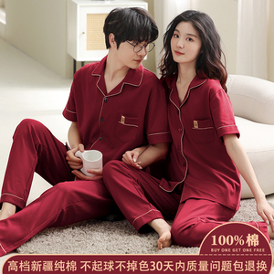 红豆新款100%纯棉情侣睡衣男女短袖长裤夏季薄款深红色结婚套装