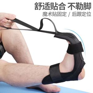 瑜伽伸展带腿部矫正康复训练器康复伸展带一字马脚蹬韧带拉筋带。