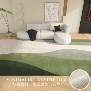 地毯客厅2023新款轻奢高级茶几奶油风羊毛地垫天津崔黄口沙发地毯