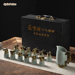 十二生肖酒具套装高级陶瓷高档礼盒装兽首白酒杯分酒器节日新中式