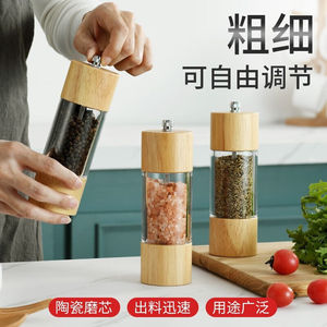 拜格研磨器胡椒调料瓶木质家用手动陶瓷芯现磨黑椒花椒粉调味罐木