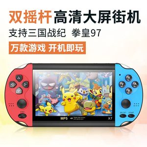 任天堂SwitchGBA口袋妖怪游戏机宝可梦儿童掌上掌机宠物小精灵gam