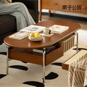 栗子公园茶几小户型客厅家用实木北欧复古多功能中古椭圆形小桌子