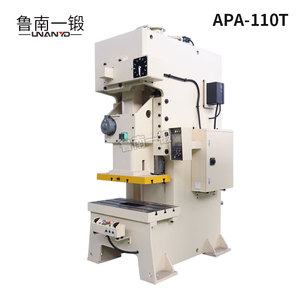 110吨气动冲床 APA-110T气动冲床 110t冲床压力机 气动冲床110t