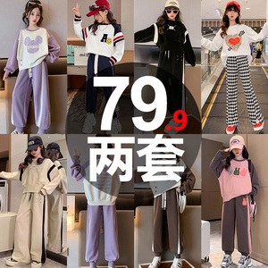 秋季套装女童2023新款儿童卫衣两件套中大童衣服洋气韩版春秋款潮