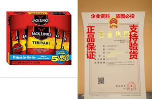 Jack Link’s Beef Jerky Snack Packs, Teriyaki, 3.125 O