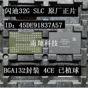 闪迪SLC MLC 256G 128G 64G 32G 16G闪存 原厂颗粒 固态芯片