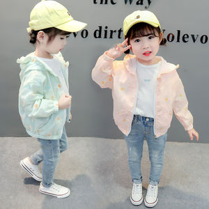 童装女宝宝春款外套2024年新款韩版女童风衣儿童秋装薄款夹克
