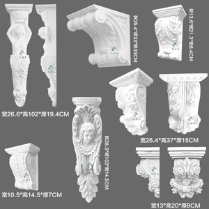拱门石膏角欧式PU梁托吊顶装饰垭口装饰雕花象鼻仿石膏线罗马柱头