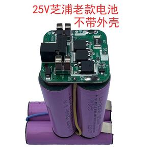 芝浦龙韵12v16.8v25V充电手钻30Tv电转钻锂电池电芯电动工具配件