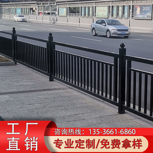 市政道路护栏交通防撞隔离护栏定制锌钢人行道栏杆城市护栏公马路