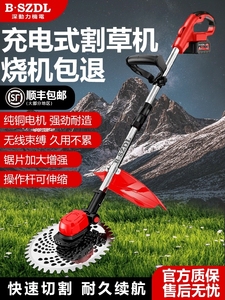 日本进口牧田德国技术电动割草机家用小型充电式除草机草坪修剪机