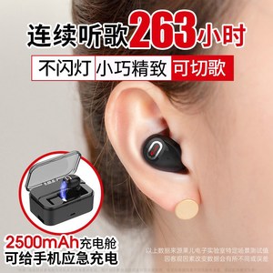 GUOER/果儿电子 J21蓝牙耳机单只一支入耳通用小型音乐超长入耳式
