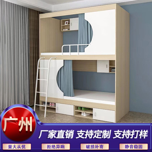 广州上下铺双层床儿童员工宿舍青旅民宿小户型太空舱高低双层床