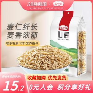 燕之坊燕麦仁量贩装1kg 心意燕麦米五谷杂粮粗粮食品农家粮食