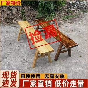 实木条凳家用长凳子靠墙板凳长登子火锅木板凳餐桌长条凳小木凳子