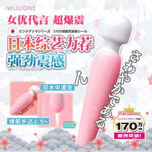 日本奶瓶超强震动棒按摩加温阴蒂刺激女用自慰器高潮外用蜜豆强力