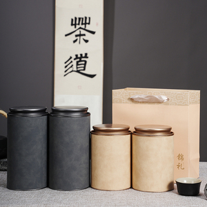 茶叶密封罐精品高档红茶绿茶黑茶半斤一斤装纸罐圆筒纸罐雕刻出金