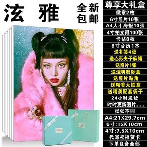 金泫雅KimHyunA歌手周边同款礼物海报台历照片LOMO卡徽章现货包邮