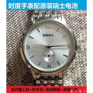 适配 时度doxa 各型号石英男女手表纽扣电池瑞士进口专用电子