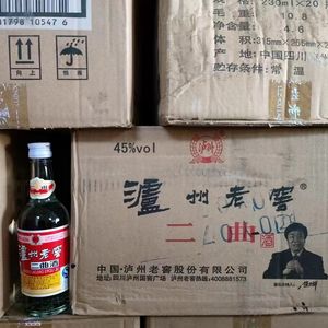 2015年泸州酒老窖二曲45度低度浓香型230ml*20小瓶装正品包邮