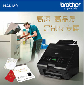 日本兄弟HAK180数码激光烫金机，无版烫金机专营店