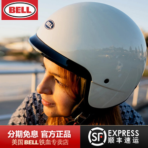 美国BELL复古头盔玻璃钢哈雷四季摩托车夏季半盔男女士贝尔瓢盔