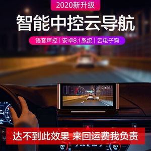 德国进口行车记录仪超高清2024款中控台式行车记录仪导航带狗蓝牙