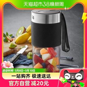 WMF德国福腾宝榨汁机小型便携式榨汁多功能电动搅拌杯果汁机