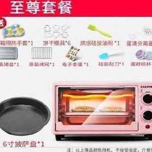 新厂促迷你烤箱宿舍微波炉电烤箱一体家用粉色小架子置物架小号品