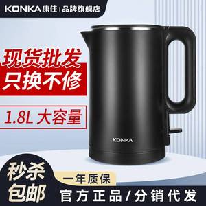 Konka/康佳 KW-GA17L康佳电热水壶大功率热水快家用酒店用烧水壶3