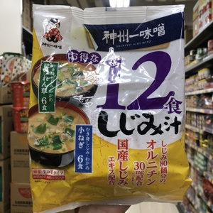 香港代购日本SHINSYUICHI神州一味噌即冲混合/蛤蜊味噌汤12包袋装