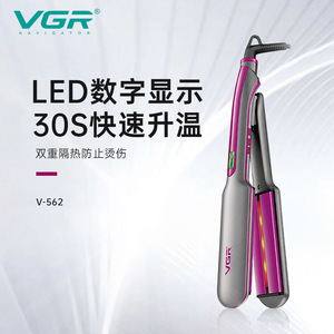 VGR新款直发器红外线直板夹女士夹板拉直器负离子直发棒V-562