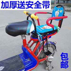 电动自行车儿童座椅后置电瓶车宝宝座椅折叠山地车后座小孩座驾