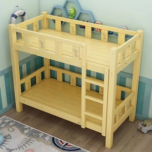 儿童床小学生上下铺床上下床木质高低床实木午托托管班午休双层床