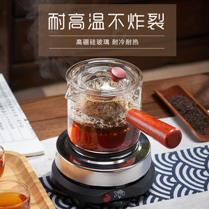 办公室煮茶壶耐高温玻璃罐罐茶煮茶器侧把泡茶壶家用烧水电炉子煮