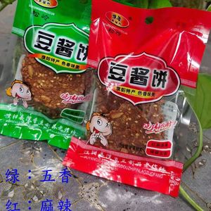 濮阳特产豆酱饼油炸酱锅饼芝麻酱豆并酱窝窝臭豆子饼五香麻辣任选