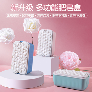 日本肥皂泡沫起泡器香皂盒沥水带盖多功能家用洗衣服2024免手搓洗