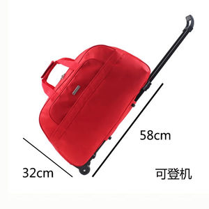 佳品优拉杆包大容量手提包防水出差行李包轻便登机袋旅行拖拉可折