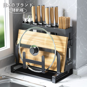 日本刀架置物架厨房一体多功能菜刀架壁挂式粘板架放锅盖菜板筷子