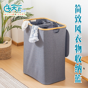 篮子收纳筐脏衣篓楠竹可折叠家用装衣服箱卫生间洗衣篮大号储物袋